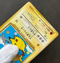 Pokemon Card Old Back Flying Pikachu ANA PROMO - Image 4