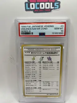 Pokemon Japanese Vending Series 3 Violence Safari Zone 1998 III PSA 10 Gem Mint - Image 1