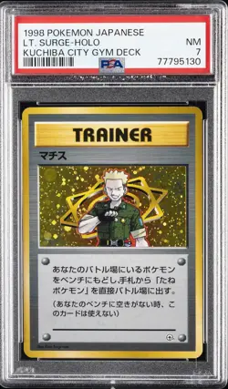 1998 POKEMON JPN KUCHIBA CITY GYM DECK LT. SURGE-HOLO PSA 7 - Image 1
