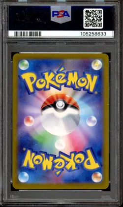 PSA 10 Mew ex SAR 205/165 SV2a Japanese 151 Pokemon 2023 - Image 2