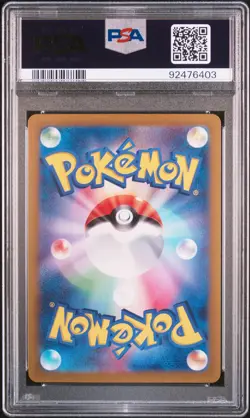 2024 POKEMON JPN SV5A-CRIMSON HAZE SPECIAL ART RARE #093 LANA'S AID PSA 9 - Image 2