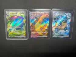 Charizard Venusaur Blastoise SR 185/165 Japanese Pokemon 151 - Image 1