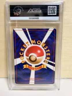 Pikachu Expansion Pack (Japanese) Non Holo Yellow Cheeks 1996 Old Back Pokemon - Image 2