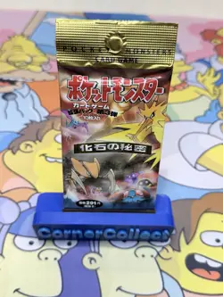 1997 Japanese Pokemon MYSTERY OF THE FOSSILS Sealed FOSSIL BOOSTER PACK SEALED - Image 1