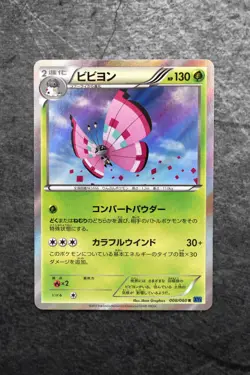 Pokemon TCG - Vivillon 008/060 - XY1 Japanese Collection X - Holo Rare Pink - Image 1
