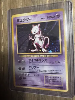 Pokemon TCG Japanese Base Set Mewtwo No.150 Holo Rare Vintage NM! - Image 1