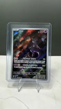 Mewtwo AR 183/165 SV2a Pokemon Card 151 - Pokemon Card Korean Scarlet & Violet - Image 1