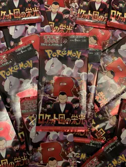 Pokemon Destined Rivals Japanese Booster x 10 Packs 5cards Per Pack new sealed - Image 1