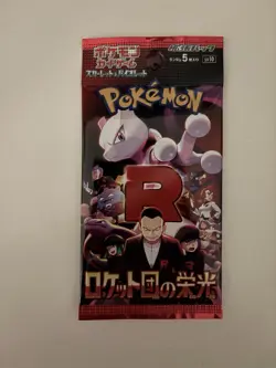 Pokemon Destined Rivals Japanese Booster x 10 Packs 5cards Per Pack new sealed - Image 3
