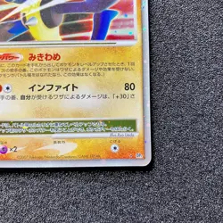 Lucario Lv.X - DP2 Mysterious Treasures Holo Pokemon Card Japanese - Image 4