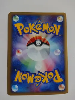 POKEMON CARD GAME JAPANESE E-series Feraligatr 112/128 HOLO 1st Edition NM/EX - Image 2