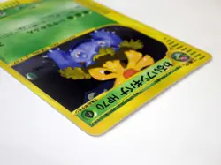 Dark Venusaur 041/048 Web Seriese TCG Japanese Pokemon Card Holo Rare LP - Image 5