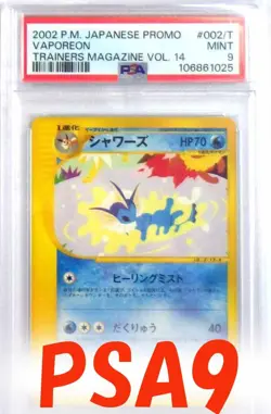 Vaporeon Trainers Magazine Vol 14 002/T Promo Japanese Pokemon Card PSA9 MINT - Image 1