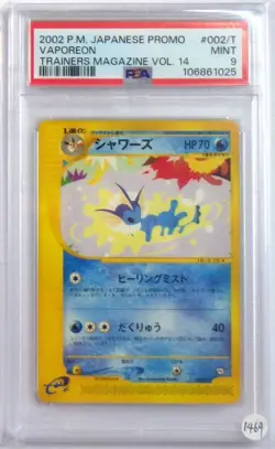 Vaporeon Trainers Magazine Vol 14 002/T Promo Japanese Pokemon Card PSA9 MINT - Image 2