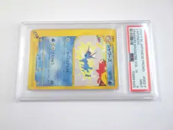 Vaporeon Trainers Magazine Vol 14 002/T Promo Japanese Pokemon Card PSA9 MINT - Image 3