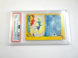 Vaporeon Trainers Magazine Vol 14 002/T Promo Japanese Pokemon Card PSA9 MINT - Image 4