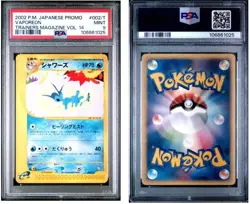 Vaporeon Trainers Magazine Vol 14 002/T Promo Japanese Pokemon Card PSA9 MINT - Image 5