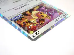 Eevee 371/SM-P Friendly Shop Promo Holo Rare Japanese Pokemon Card TCG NM - Image 5