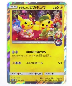 Pikachu Tea Party 325/SM-P Kyoto Promo Campaign Holo Japanese Pokemon Card TCG - Image 1