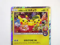 Pikachu Tea Party 325/SM-P Kyoto Promo Campaign Holo Japanese Pokemon Card TCG - Image 2
