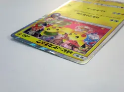 Pikachu Tea Party 325/SM-P Kyoto Promo Campaign Holo Japanese Pokemon Card TCG - Image 5