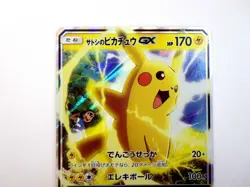 Ash's Pikachu GX 005/026 Team Rocket Deck Kit 2017 Japanese Pokemon Card TCG LP - Image 3