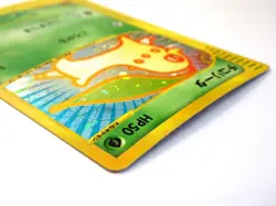 Chikorita 003/018 Mcdonald's Promo e Series Grass Energy Japanese Pokemon Cards - Image 4