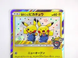 Pretend Comedian Pikachu 407/SM-P Osaka DX Promo JAPAN Holo Pokemon Card TCG - Image 3