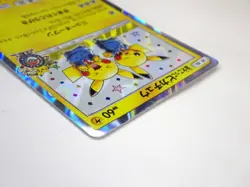 Pretend Comedian Pikachu 407/SM-P Osaka DX Promo JAPAN Holo Pokemon Card TCG - Image 5