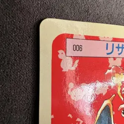 Blue Back Topsun Charizard 1995 Pokemon Card Japanese - Image 5