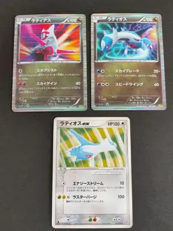 Latios 010/020 Latias 009/010 Japanese DS Pokemon Card ex 012/019 lot eb156 - Image 1