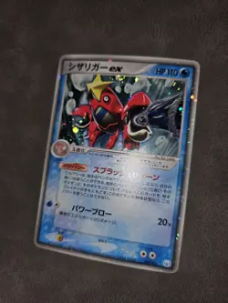 Pokemon TCG Crawdaunt ex 005/015 Japanese Quarter Deck Gift Box 2005 - MP - Image 2