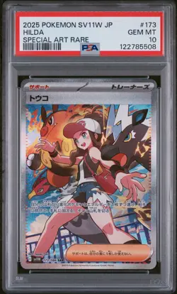 2025 POKEMON JPN SV11W-WHITE FLARE SPECIAL ART RARE #173 HILDA PSA 10 - Image 1