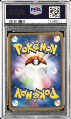 2005 POKEMON JPN POKEPARK FOREST #003 POKEPARK'S MUDKIP PSA 10 - Image 2