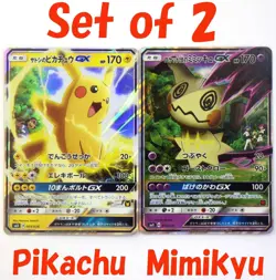 Ash’s Pikachu GX 005/026 SMD Team Rocket's Mimikyu GX 010/026 Pokemon Jananese B - Image 1