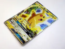 Ash’s Pikachu GX 005/026 SMD Team Rocket's Mimikyu GX 010/026 Pokemon Jananese B - Image 4