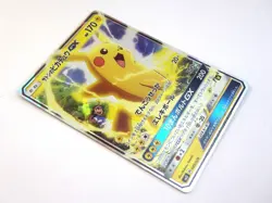 Ash’s Pikachu GX 005/026 SMD Team Rocket's Mimikyu GX 010/026 Pokemon Jananese B - Image 5