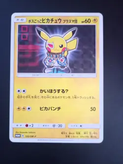 Pokemon Pretend Boss Pikachu Team Plasma 195/SM-P 2018 Japanese, very gradable - Image 1