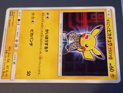 Pokemon Pretend Boss Pikachu Team Plasma 195/SM-P 2018 Japanese, very gradable - Image 3