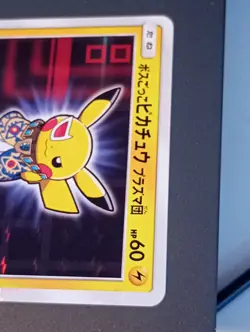 Pokemon Pretend Boss Pikachu Team Plasma 195/SM-P 2018 Japanese, very gradable - Image 5