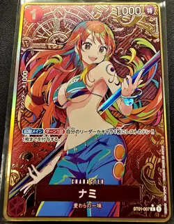 Nami ST01-007 Parallel Gold The Best One Piece Storage Set Japanese Near Mint - Image 1