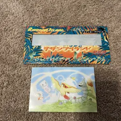 Pokemon Japanese MEW Southern Islands Rainbow Island Wrapper And Post Card 🔥 - Image 1