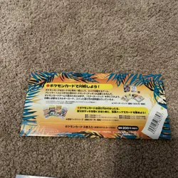 Pokemon Japanese MEW Southern Islands Rainbow Island Wrapper And Post Card 🔥 - Image 2