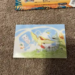 Pokemon Japanese MEW Southern Islands Rainbow Island Wrapper And Post Card 🔥 - Image 3