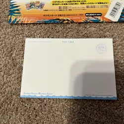 Pokemon Japanese MEW Southern Islands Rainbow Island Wrapper And Post Card 🔥 - Image 4