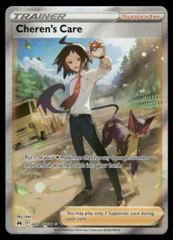 Pokemon Cards Cheren's Care GG58/GG70 Crown Zenith Galarian Gallery NM - Image 1