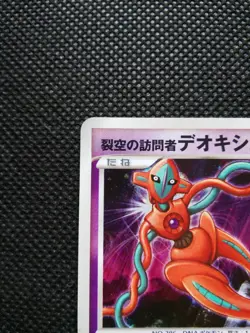 Deoxys Pokemon Movie 10th Anniversary Promo Card Nintendo From Japan F/S - Image 2