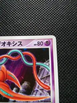 Deoxys Pokemon Movie 10th Anniversary Promo Card Nintendo From Japan F/S - Image 3