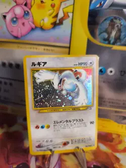 Pokemon Karte Card Lugia Neo Genesis GSNW Gold Silver Holo Wotc japanese Exc-- - Image 1