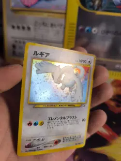 Pokemon Karte Card Lugia Neo Genesis GSNW Gold Silver Holo Wotc japanese Exc-- - Image 2